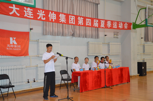 太阳城官网(中国)集团有限公司