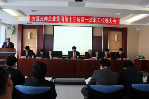 太阳城官网(中国)集团有限公司