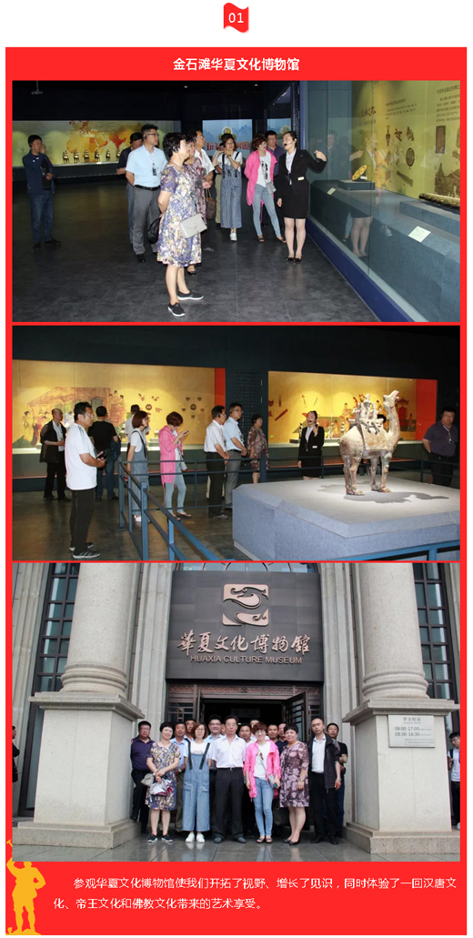 太阳城官网(中国)集团有限公司