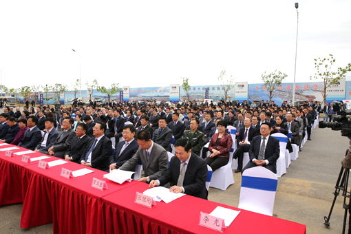 太阳城官网(中国)集团有限公司