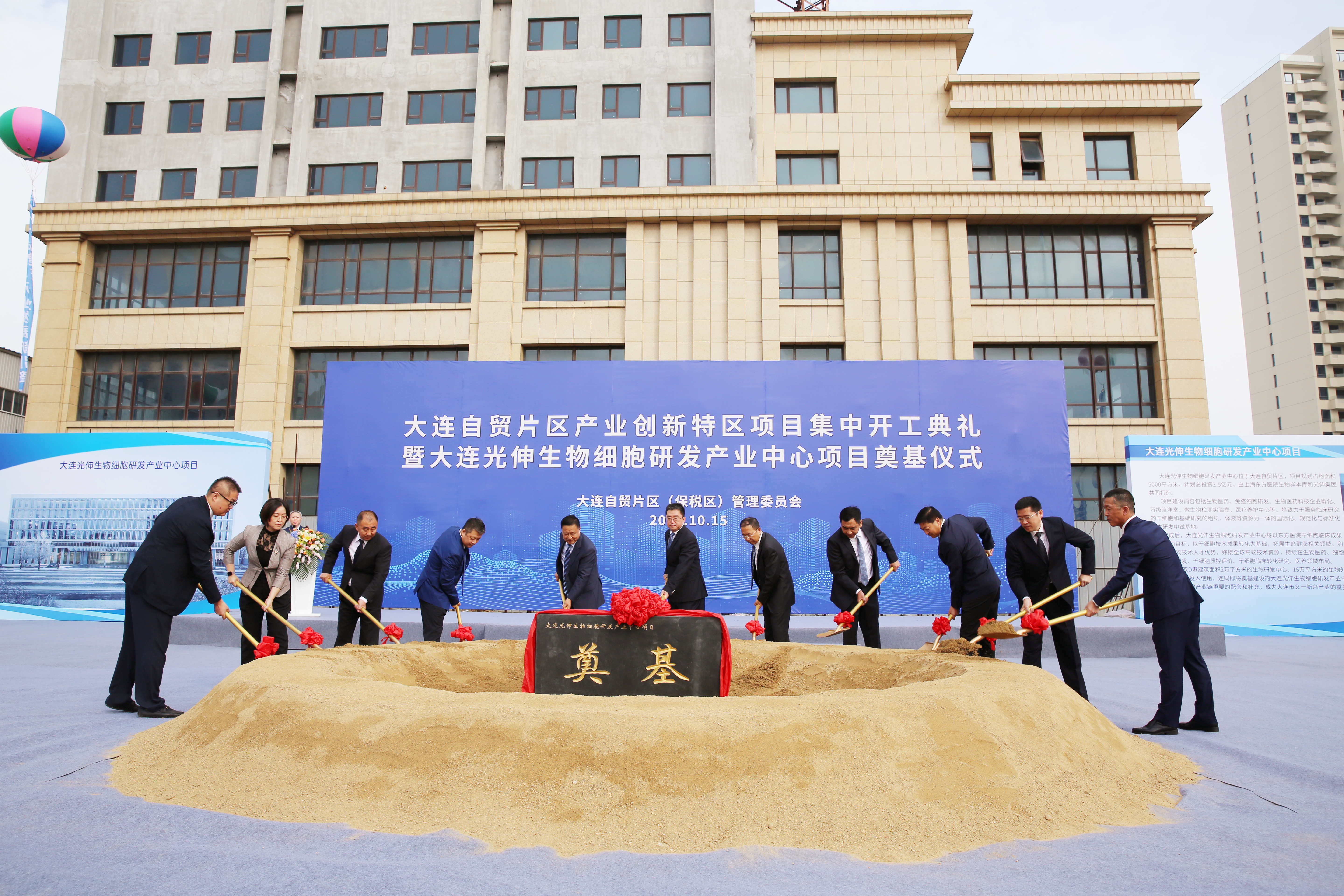 太阳城官网(中国)集团有限公司