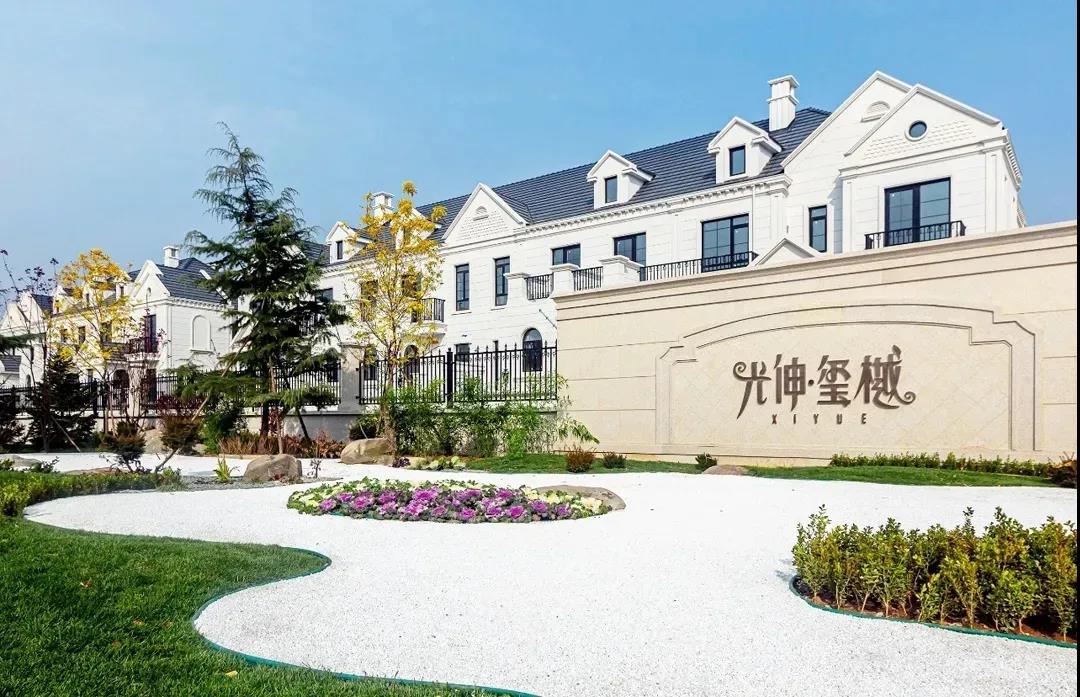 太阳城官网(中国)集团有限公司