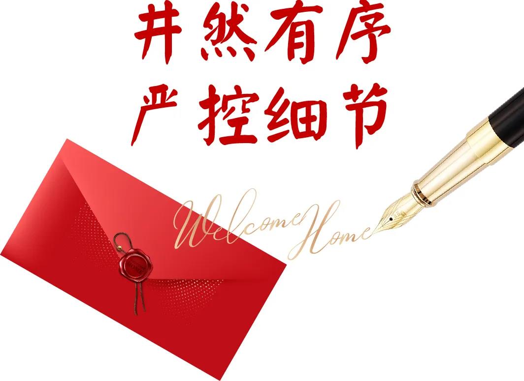 太阳城官网(中国)集团有限公司