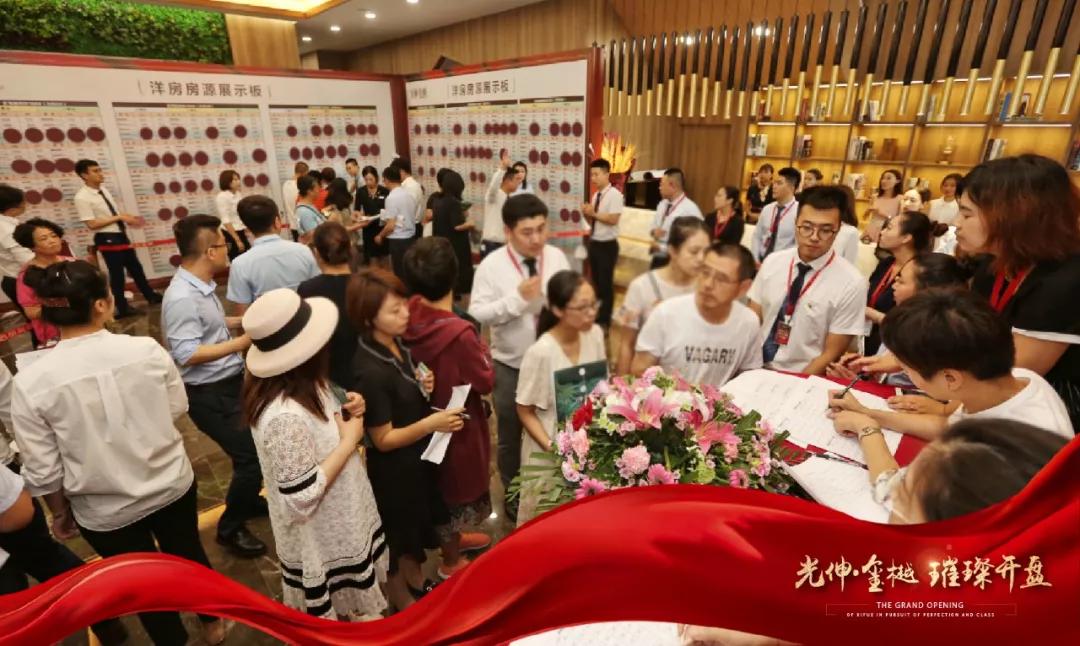 太阳城官网(中国)集团有限公司