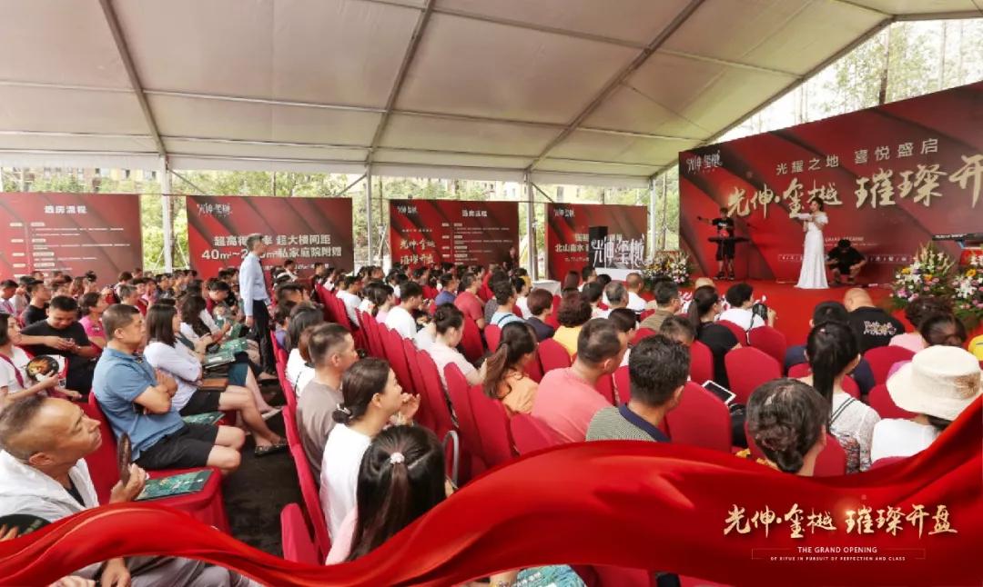 太阳城官网(中国)集团有限公司