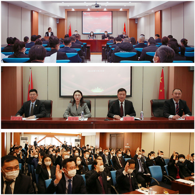 太阳城官网(中国)集团有限公司