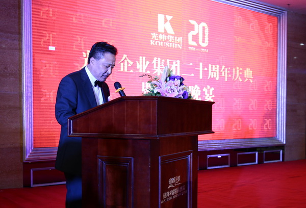 太阳城官网(中国)集团有限公司