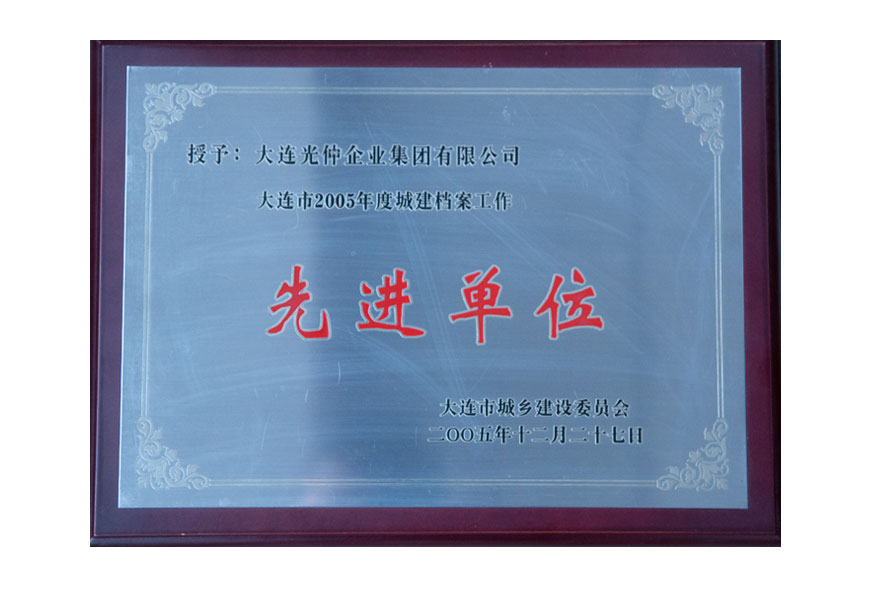 太阳城官网(中国)集团有限公司