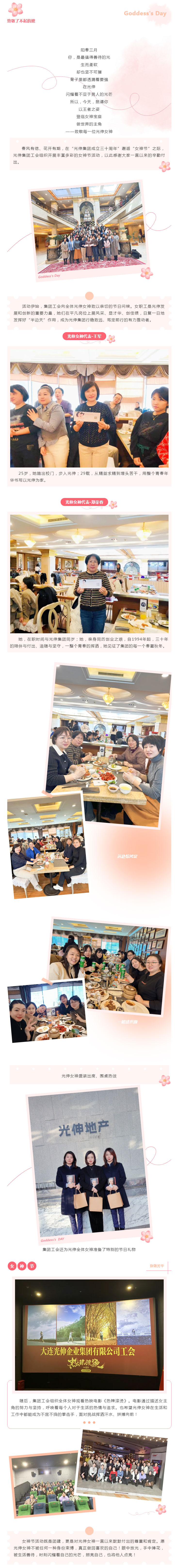 太阳城官网(中国)集团有限公司