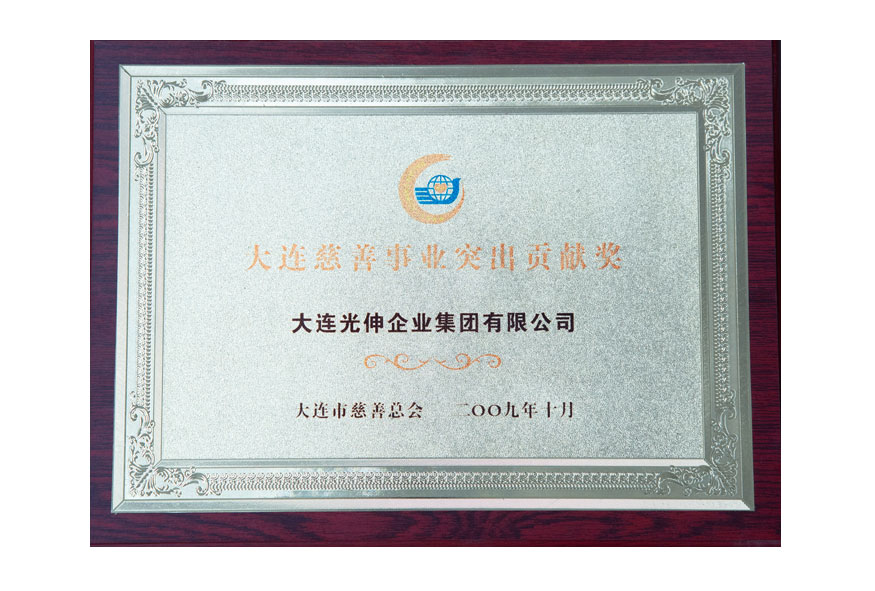 太阳城官网(中国)集团有限公司