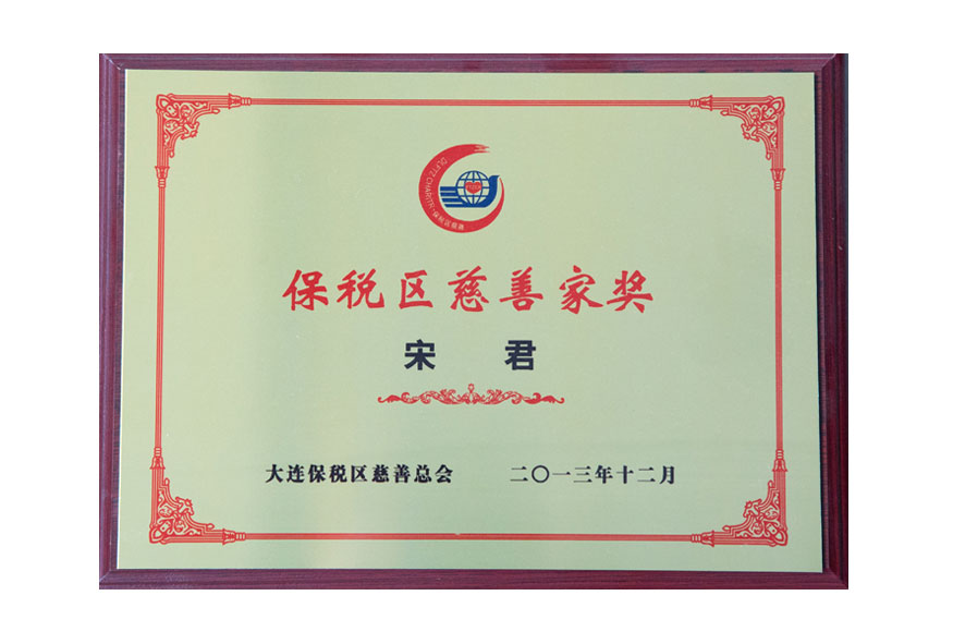 太阳城官网(中国)集团有限公司