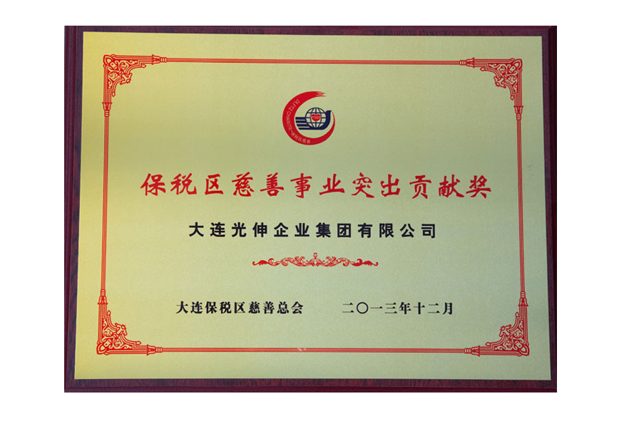 太阳城官网(中国)集团有限公司