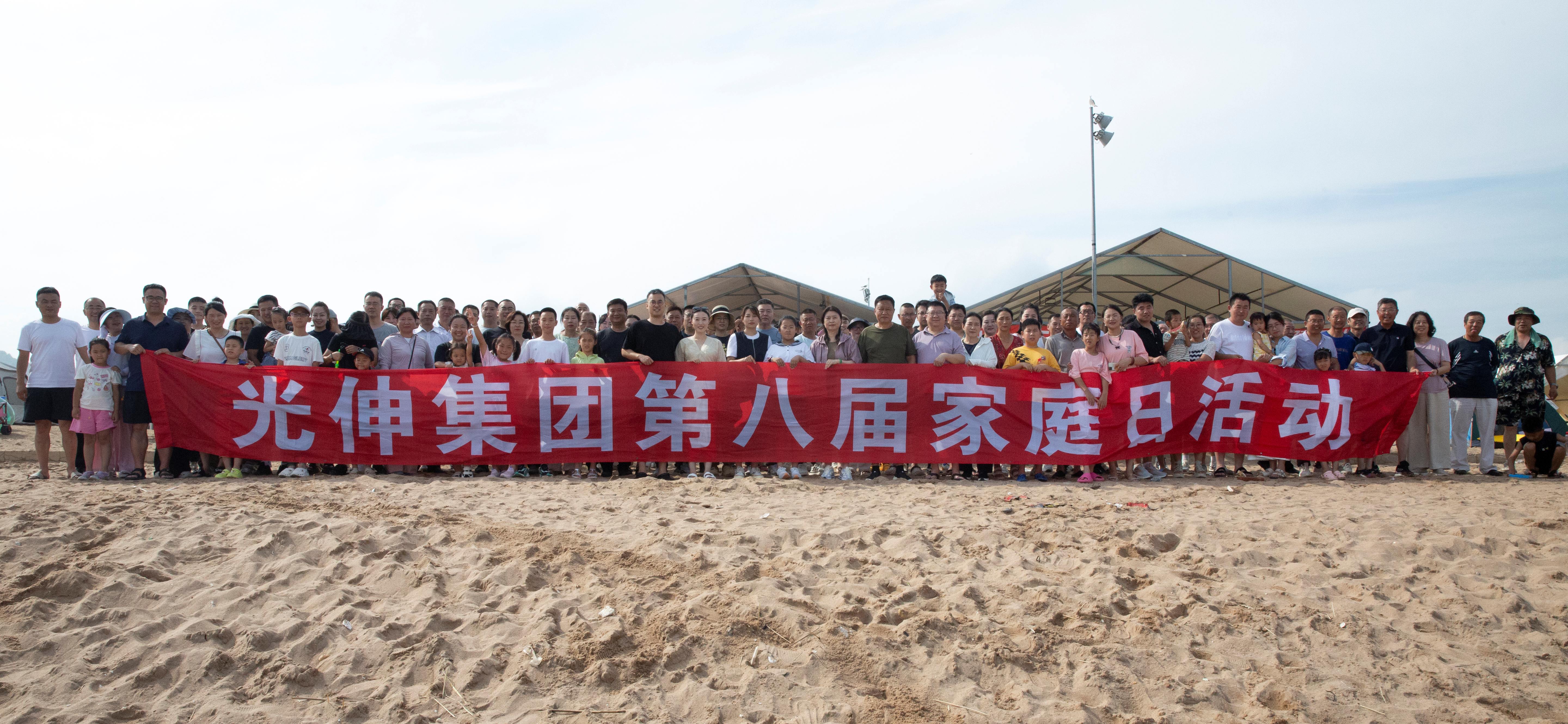 太阳城官网(中国)集团有限公司