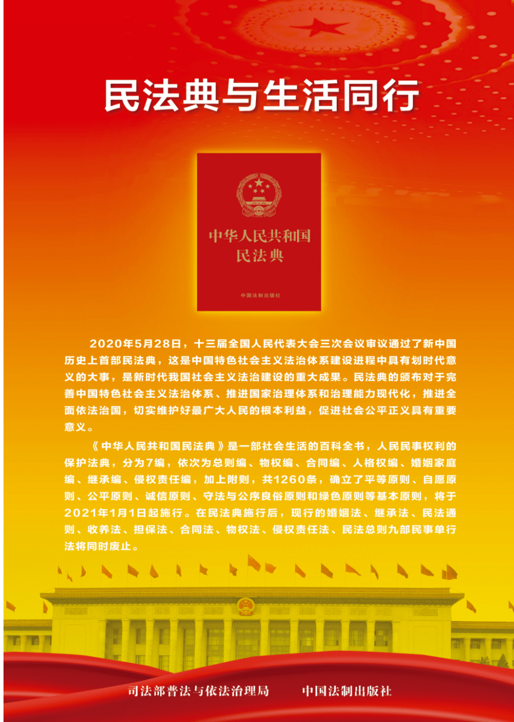 亚美am8ag - 亚美优惠永远多一点